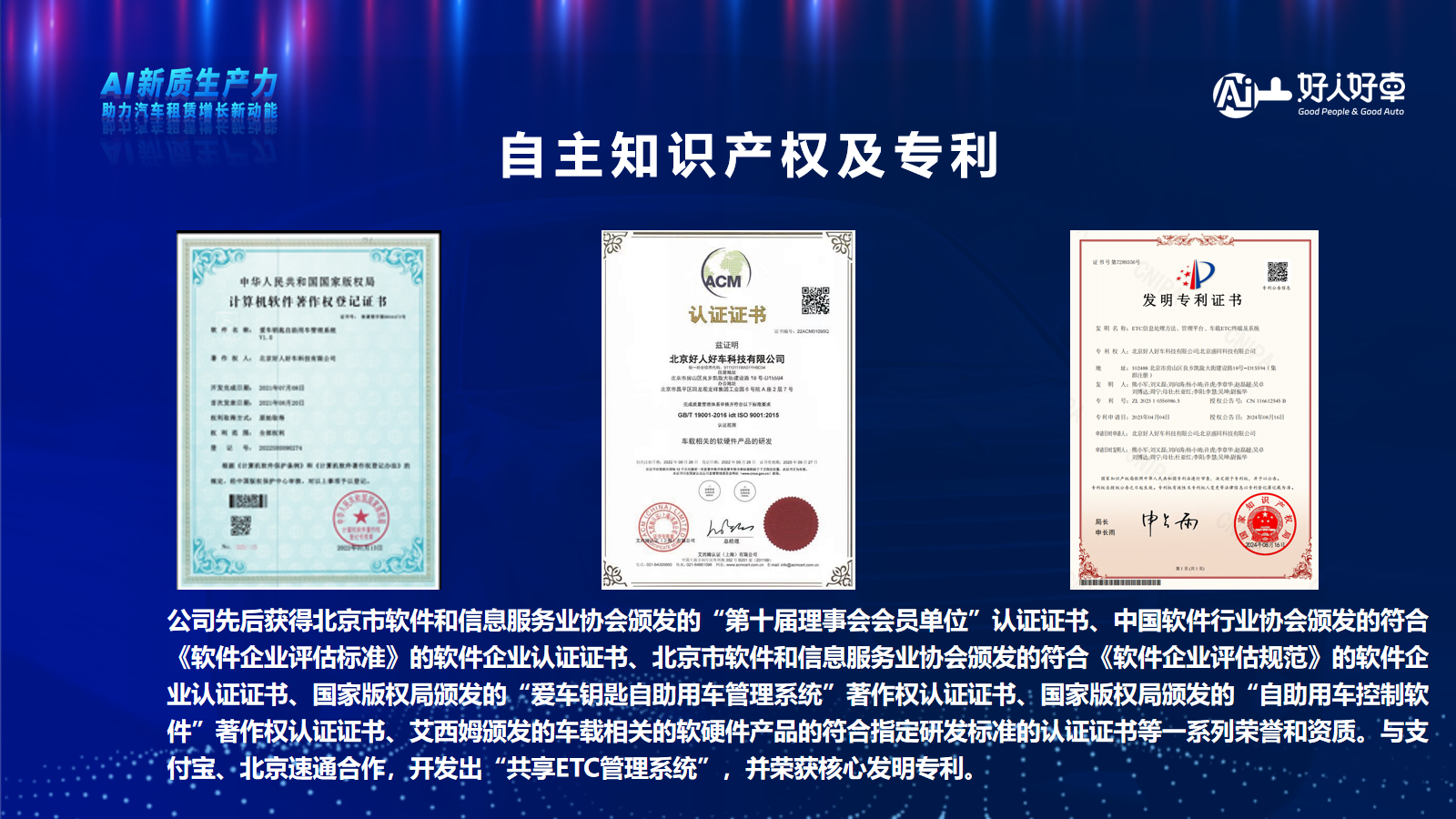 幻灯片3.png