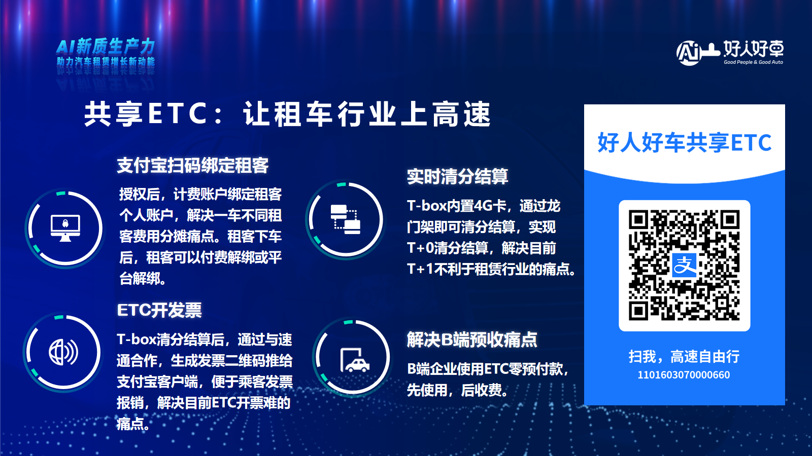 幻灯片21.png