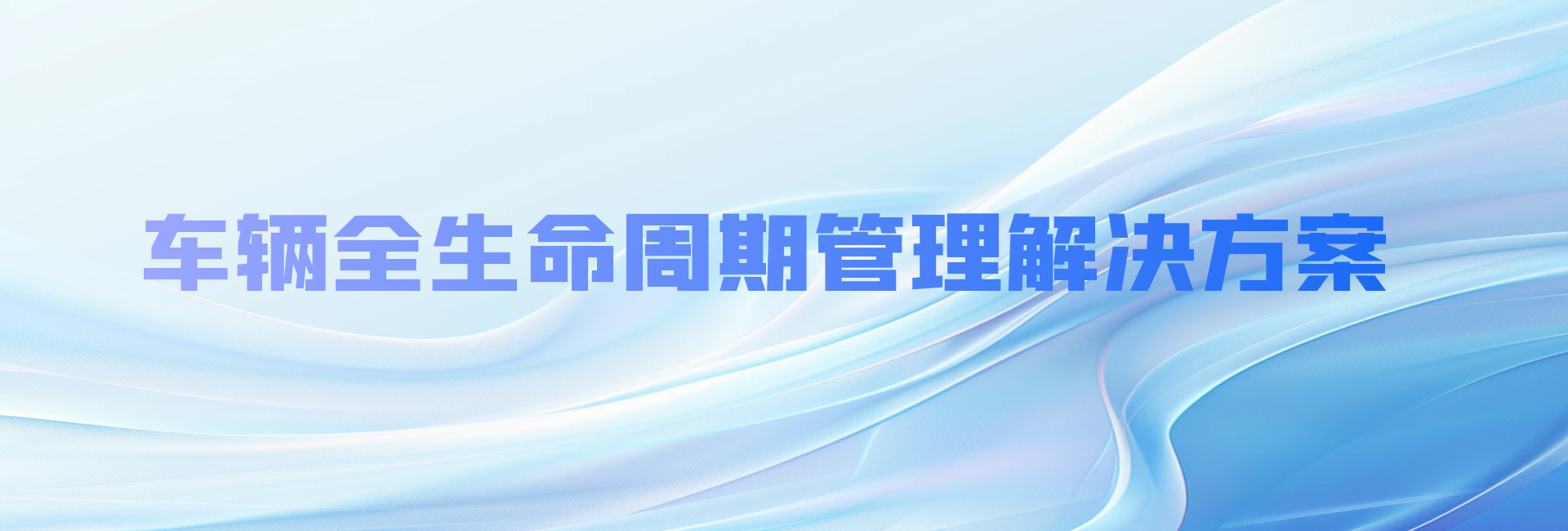 模式创新