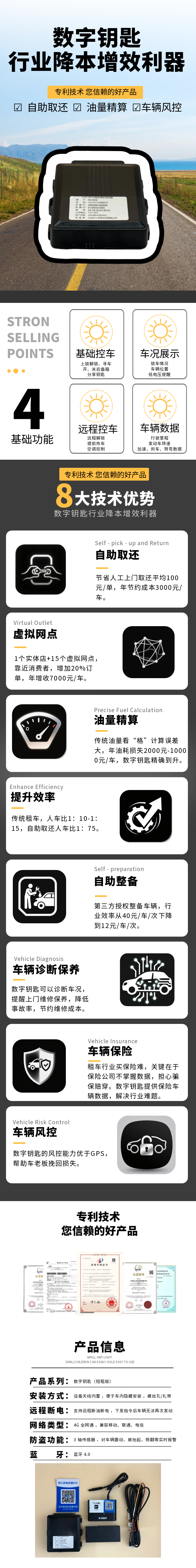 图怪兽_电商黄色简约汽车轮胎介绍详情页.png